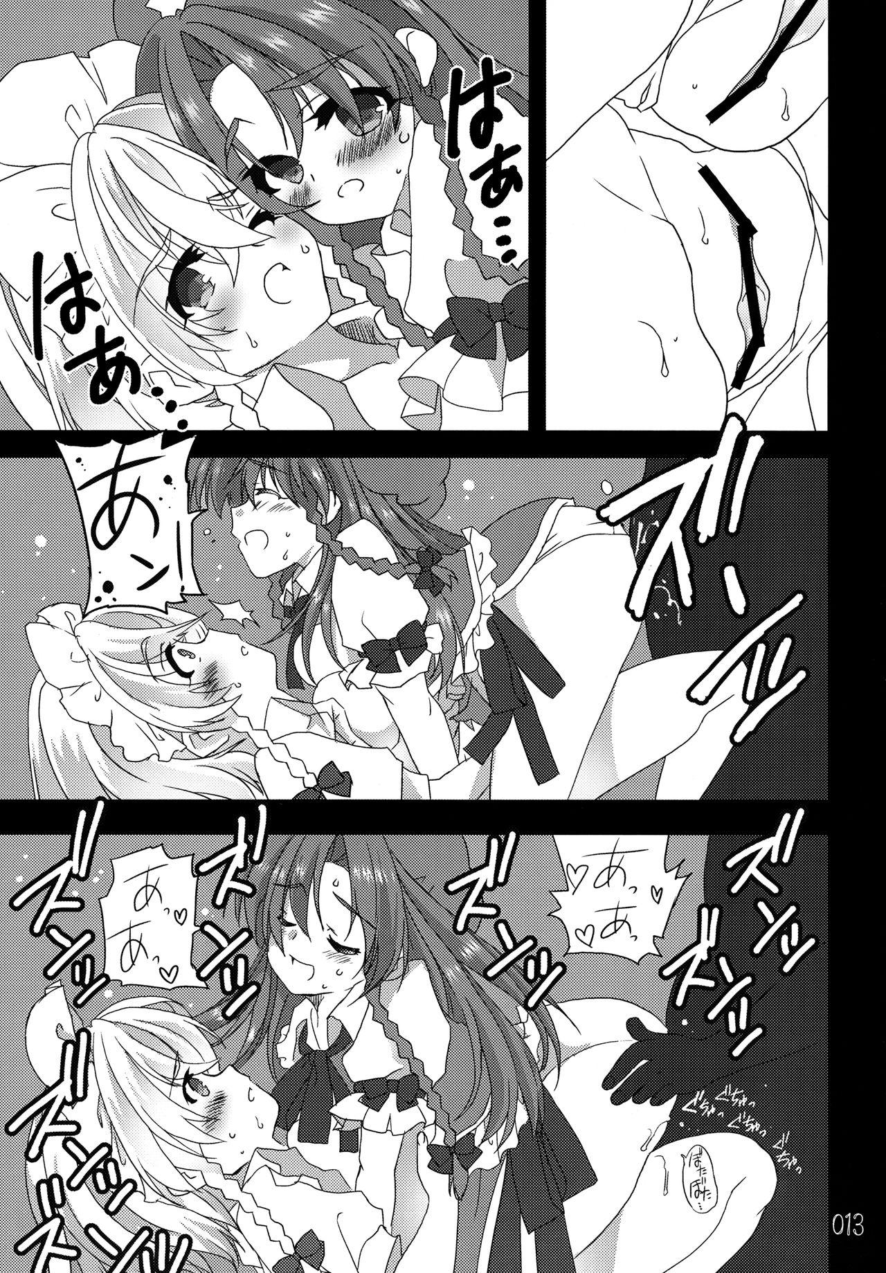 Highschool Doko kara demo Ii yo. - Touhou project Gostosa - Page 12