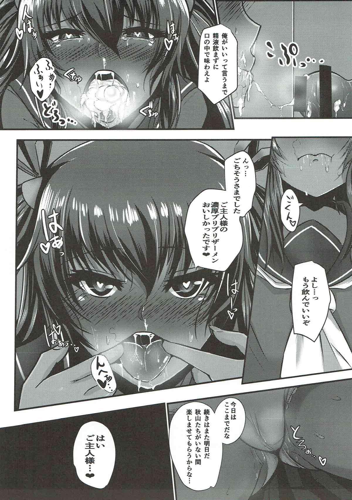 Slave Y Buta-chan Switch - Taimanin yukikaze Chubby - Page 10
