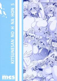 Kitsune-san no H na Hon 5 3