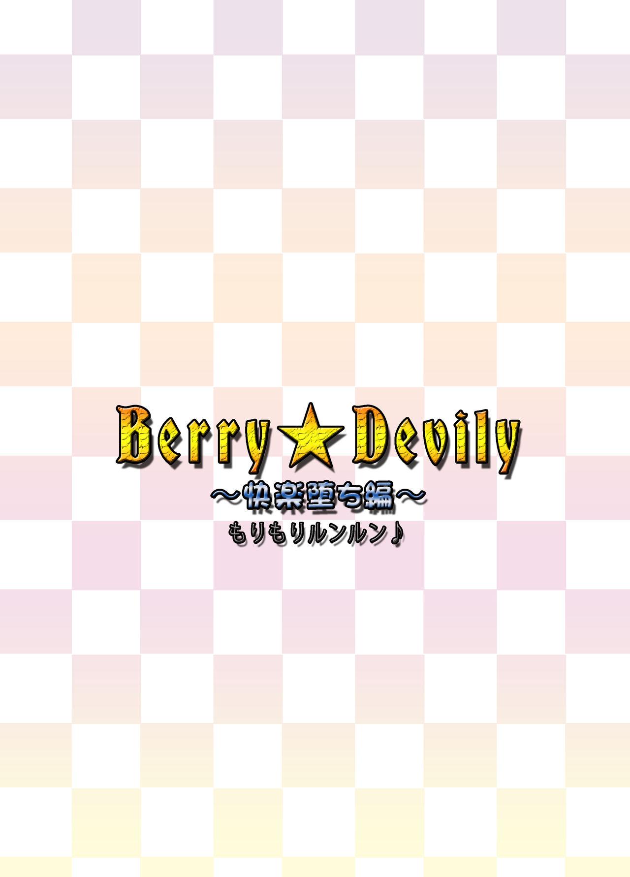 Berry Devily 31