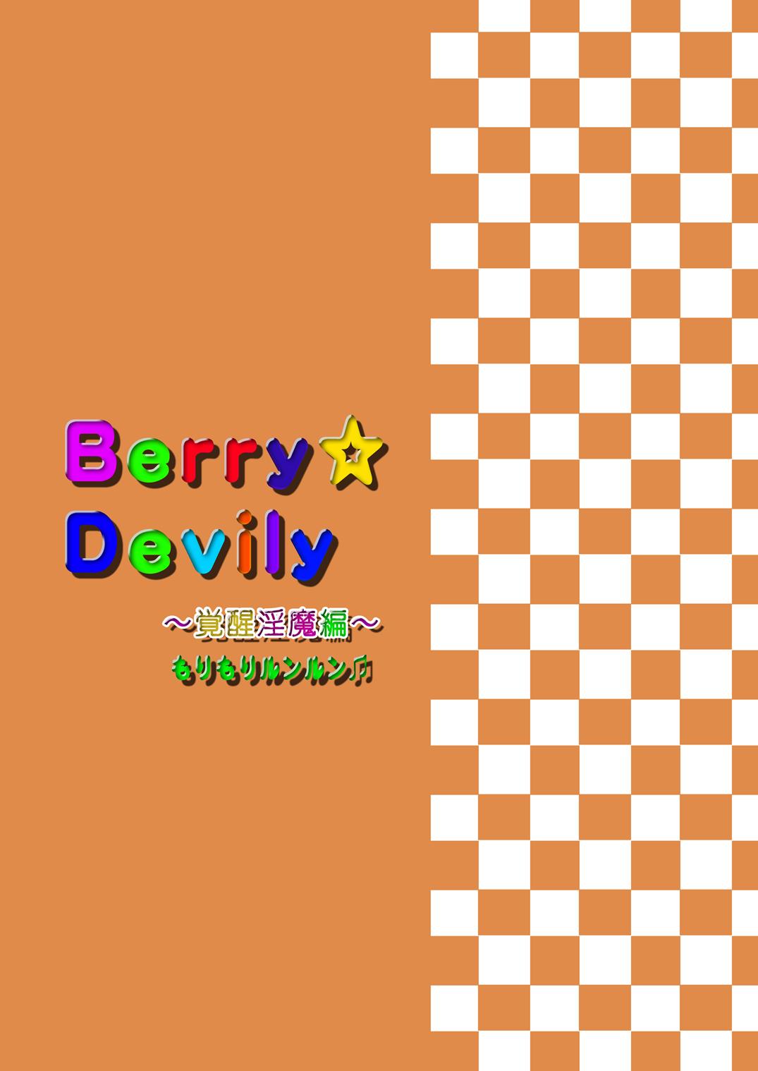 Berry Devily 27