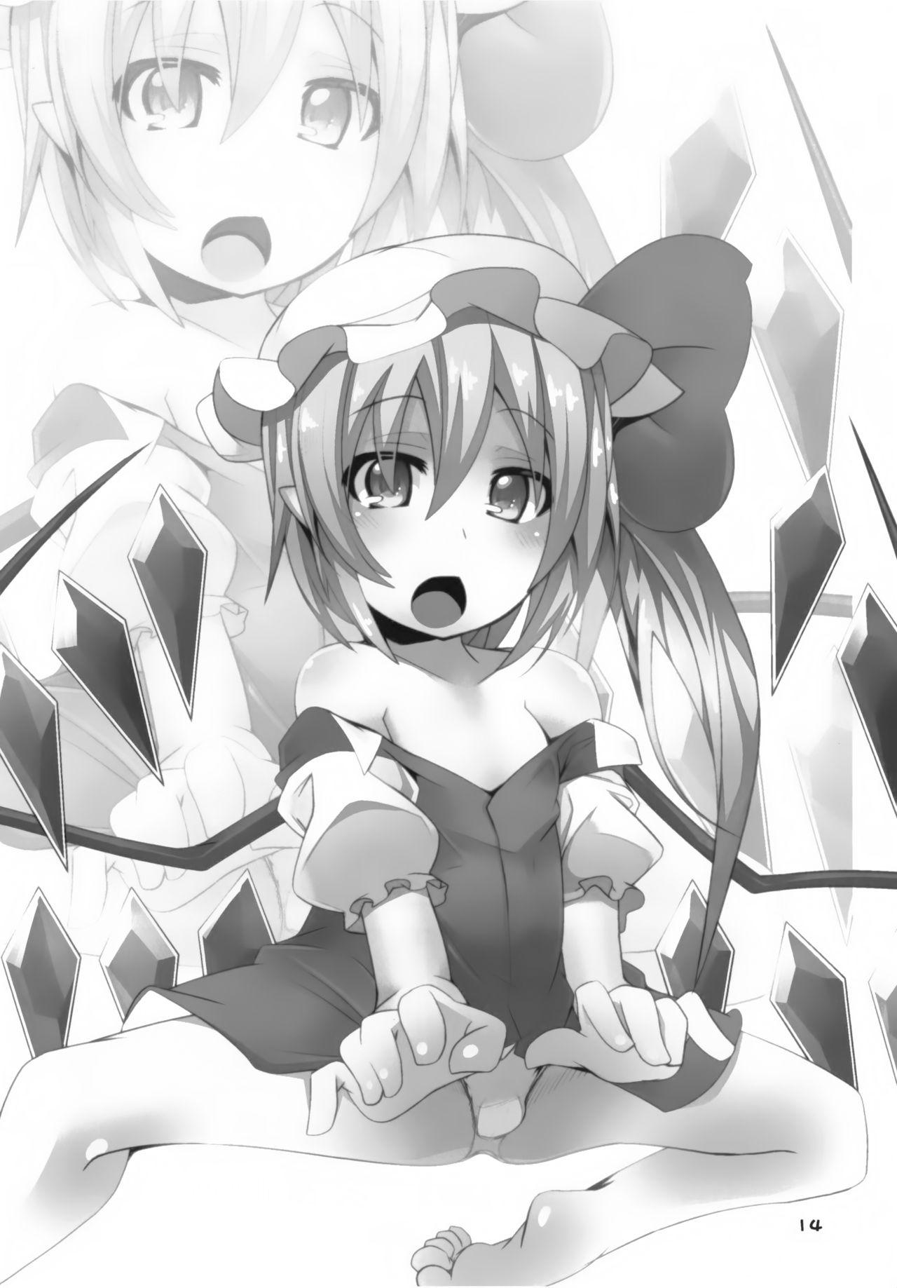 Flan-chan no Ero Trap Dungeon 13