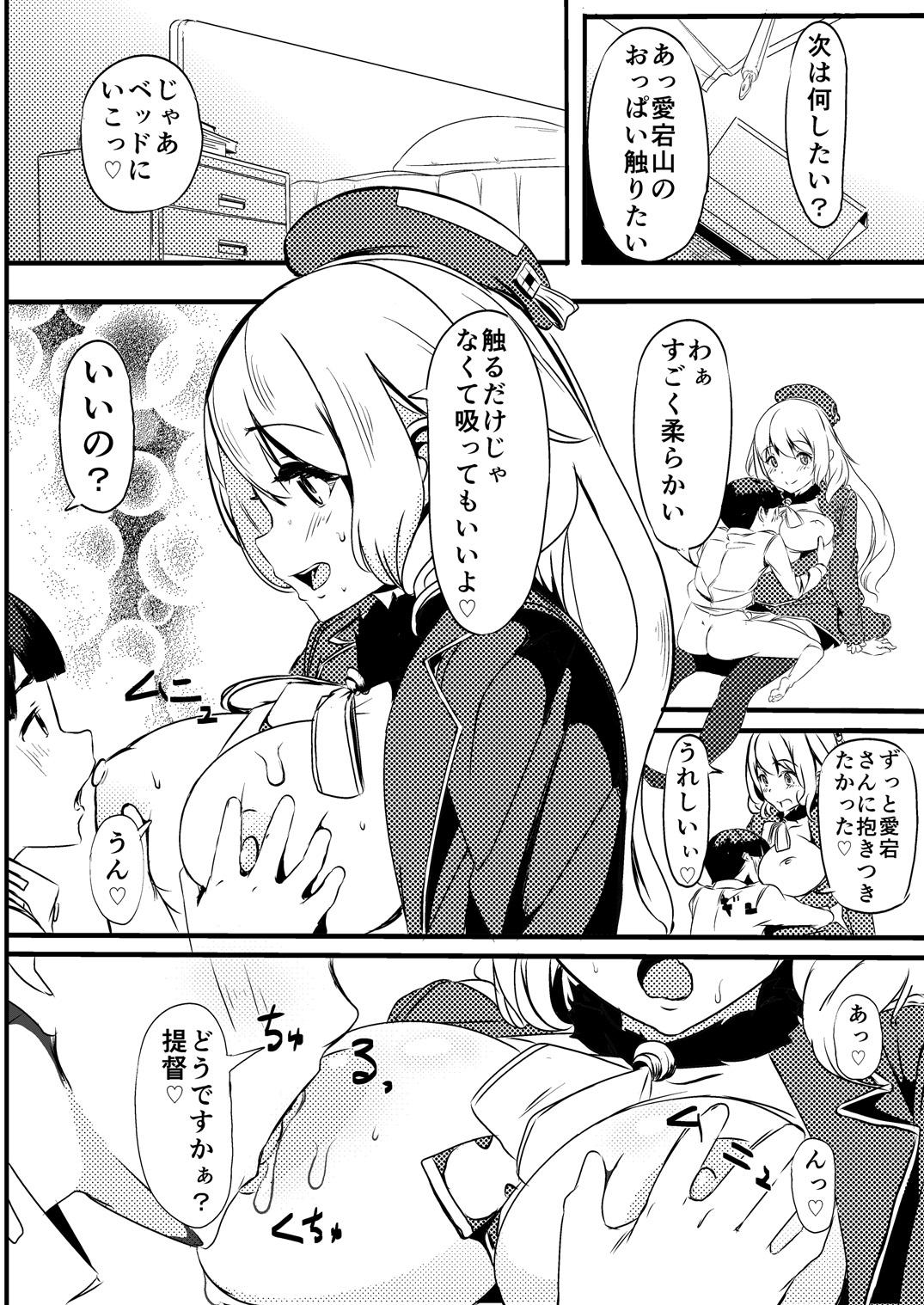 Shota Teitoku to Atago-san 6