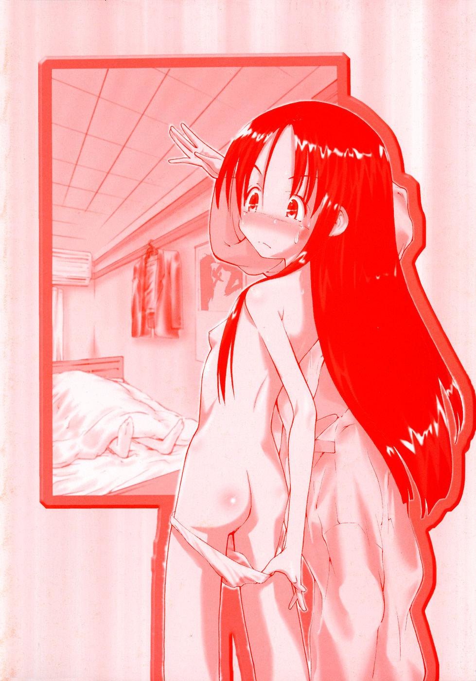 Massage Imouto Ganbatte masu! Perfect Ass - Page 198