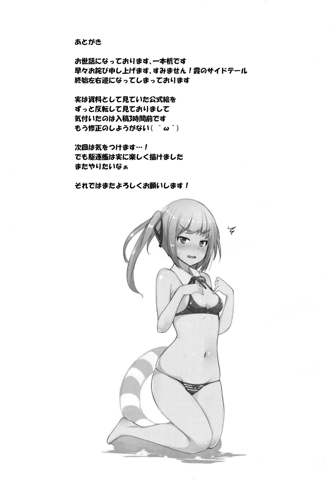 Bigtits Asashio to Kekkon shiteru noni Kasumi to sex shita - Kantai collection Asiansex - Page 24