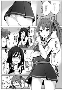 Asashio to Kekkon shiteru noni Kasumi to sex shita 3