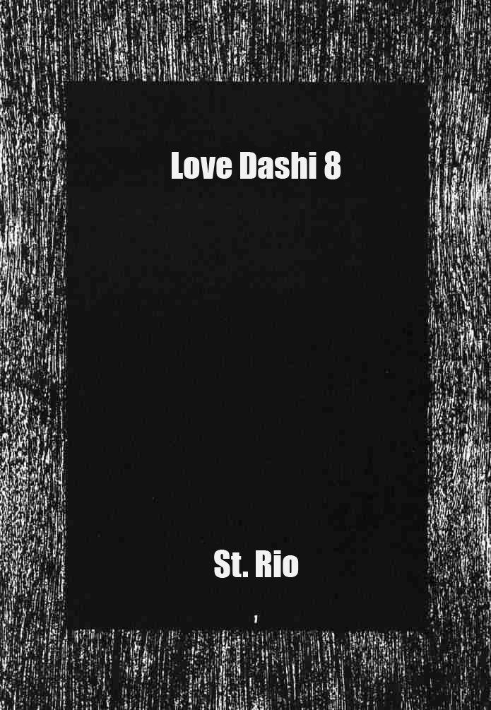 Love Dasi 8 1