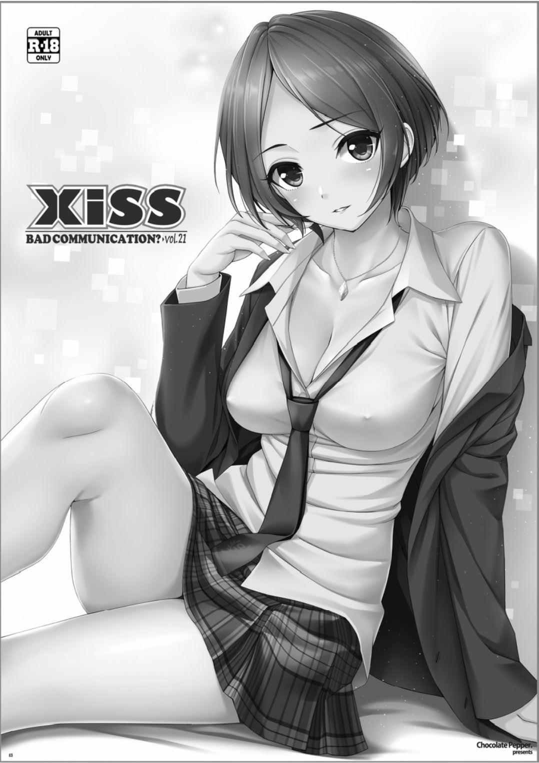 Doctor Xiss BAD COMMUNICATION? 21 - The idolmaster Camwhore - Page 2