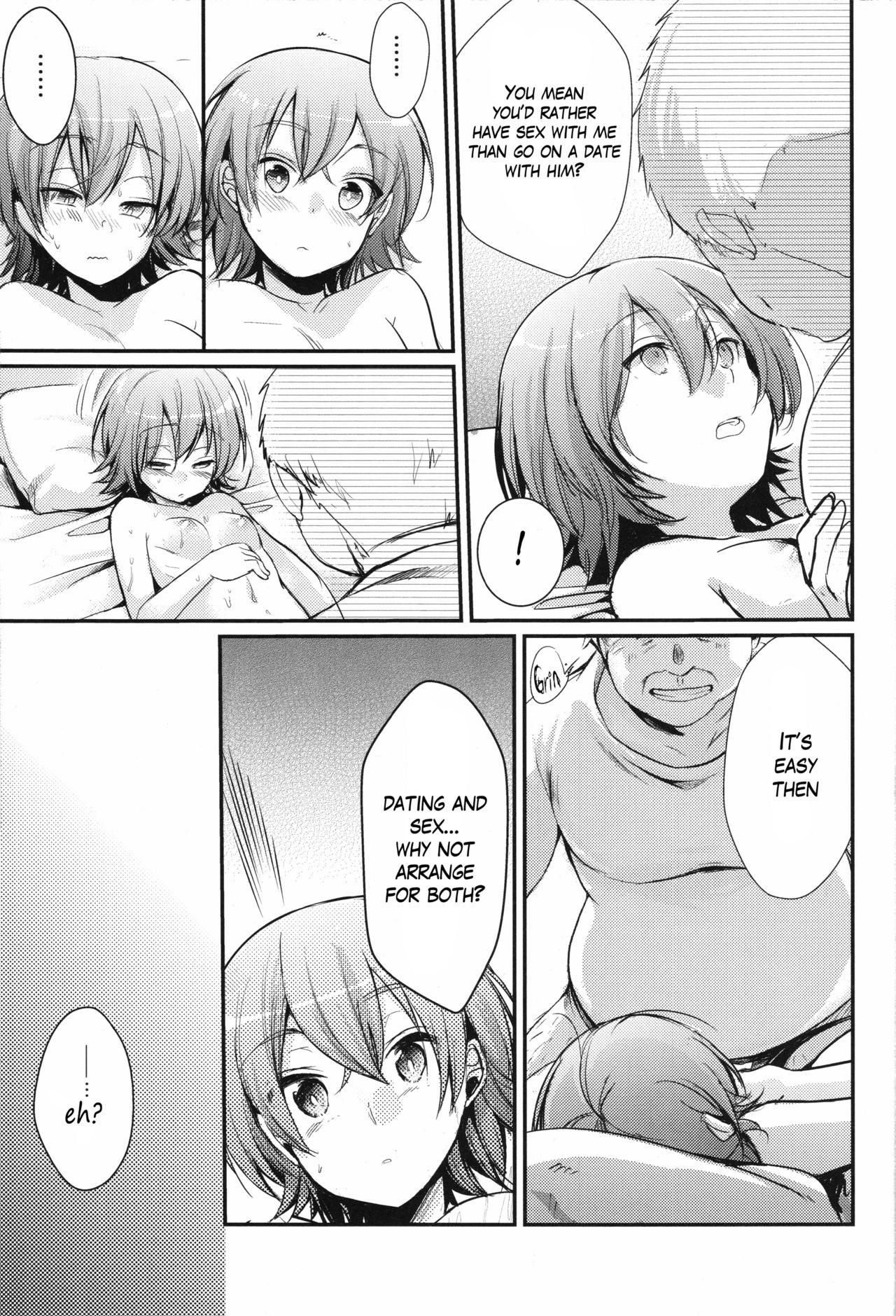 Pussy Play Aoi no Netorare Nikki Mou Vergon - Page 10