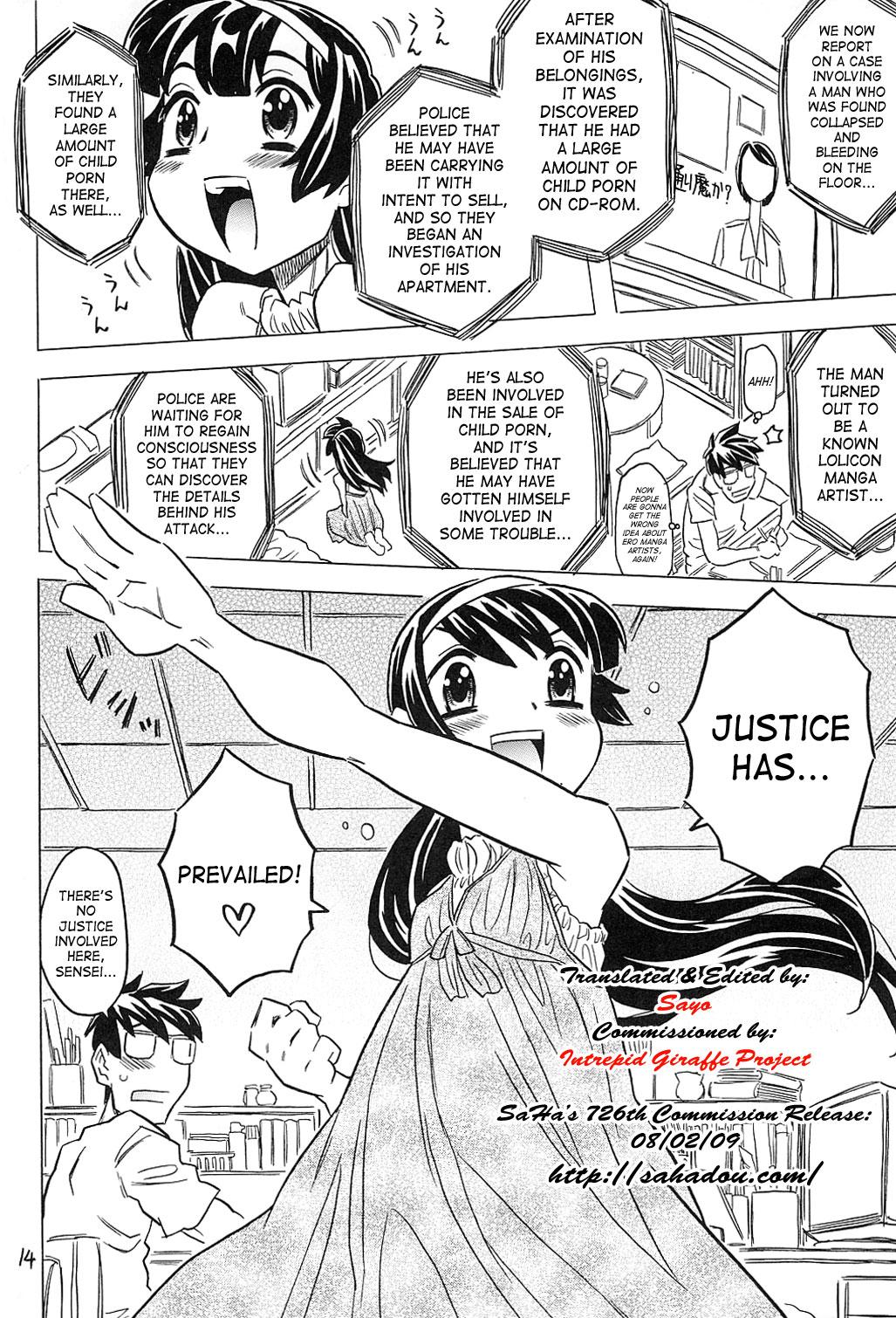 Female Ero Manga Artist Scorned 12