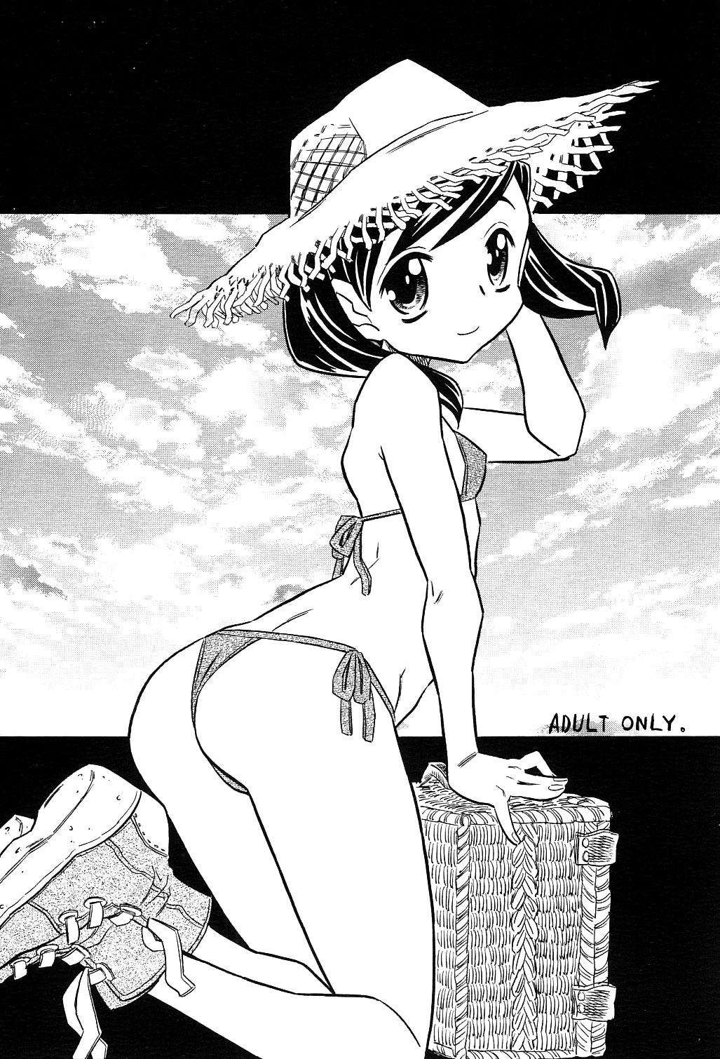 Female Ero Manga Artist Scorned 13