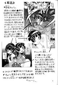Female Ero Manga Artist Scorned 2