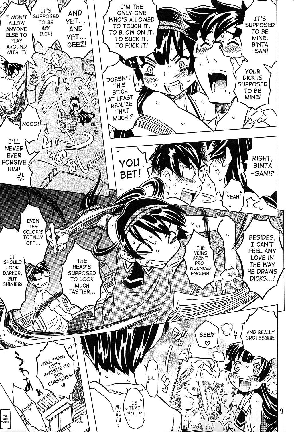 Female Ero Manga Artist Scorned 8