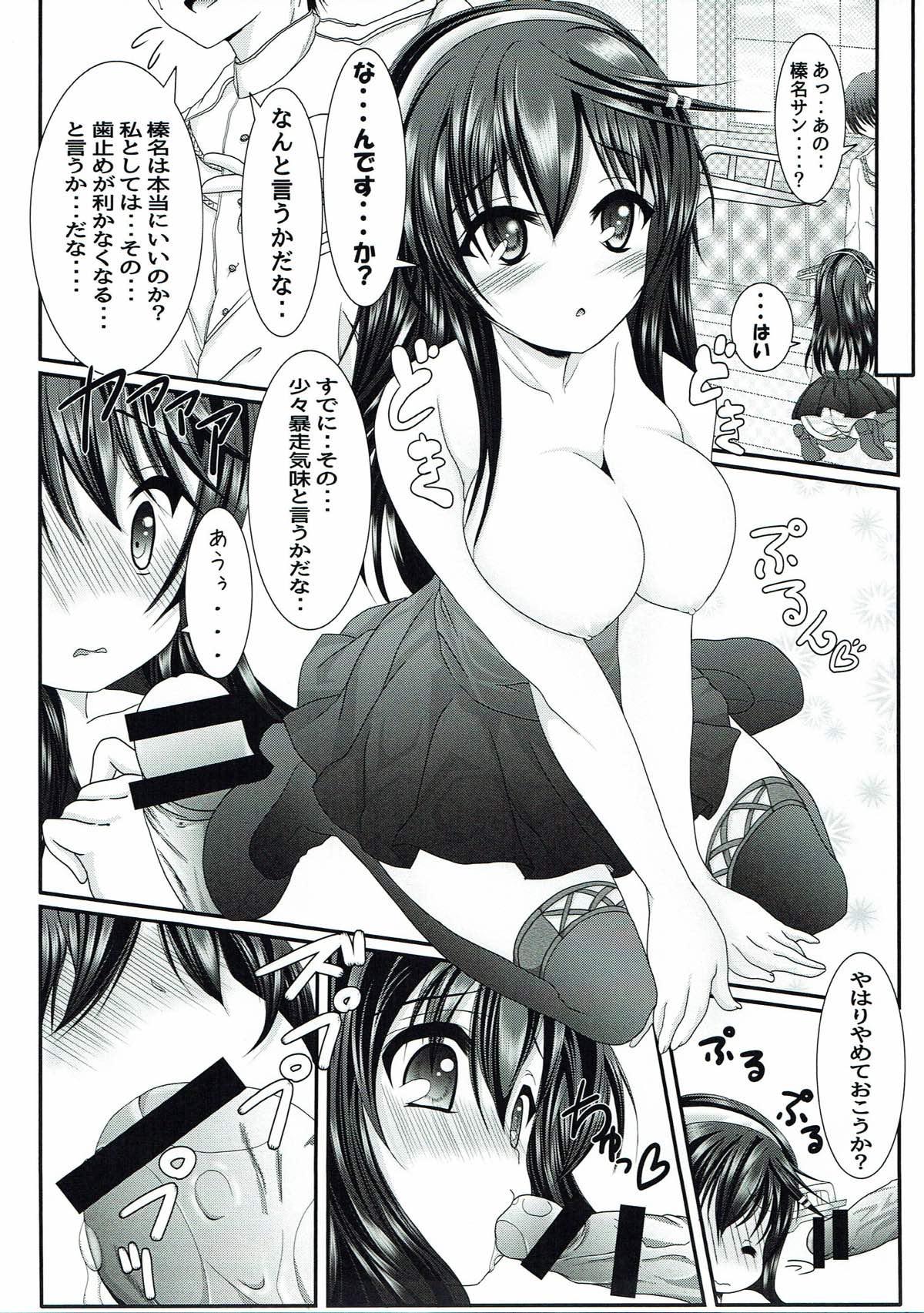 Siririca Countdown! 2 - Kantai collection Sweet - Page 10