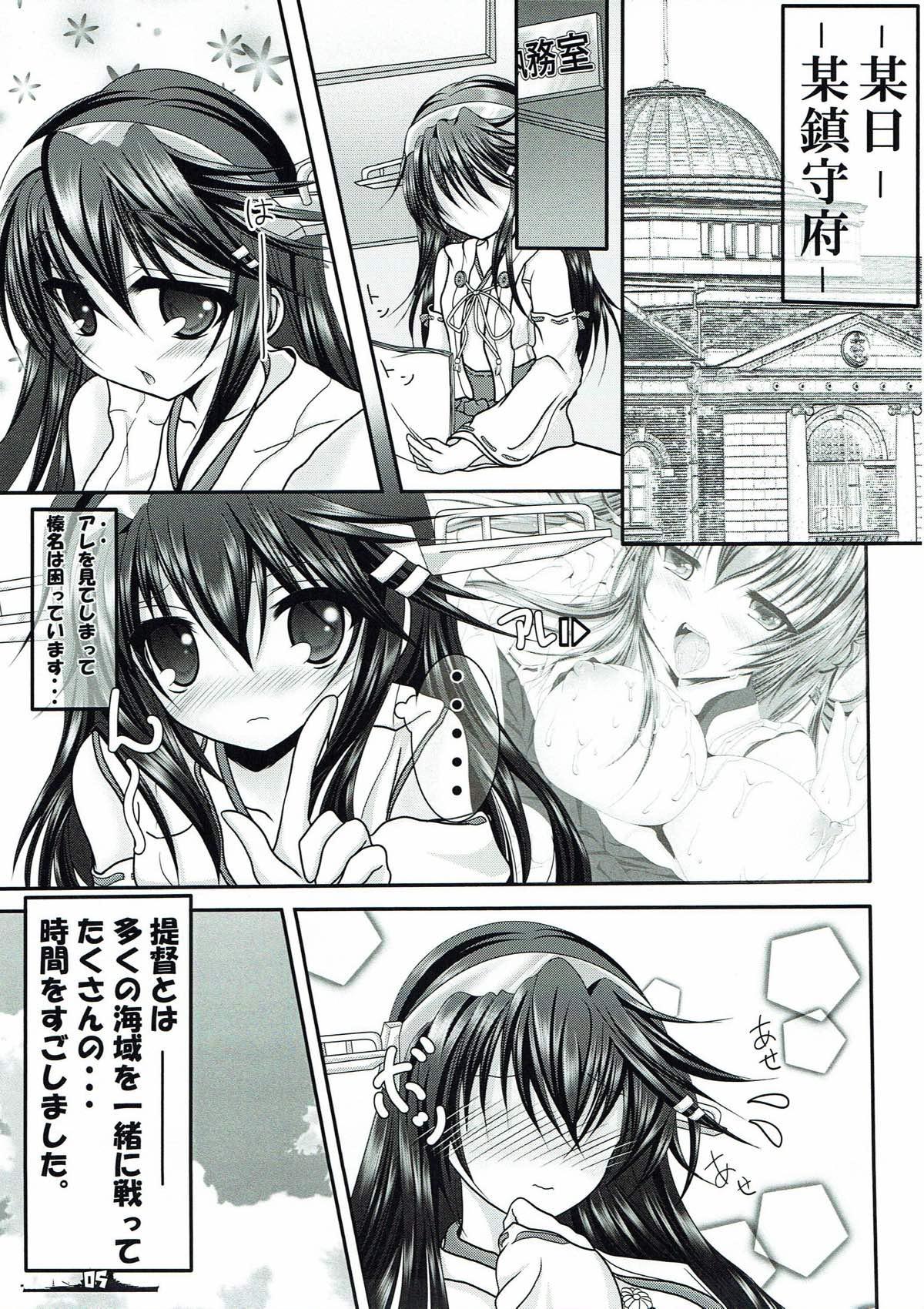 First Time Countdown! 2 - Kantai collection Shavedpussy - Page 4