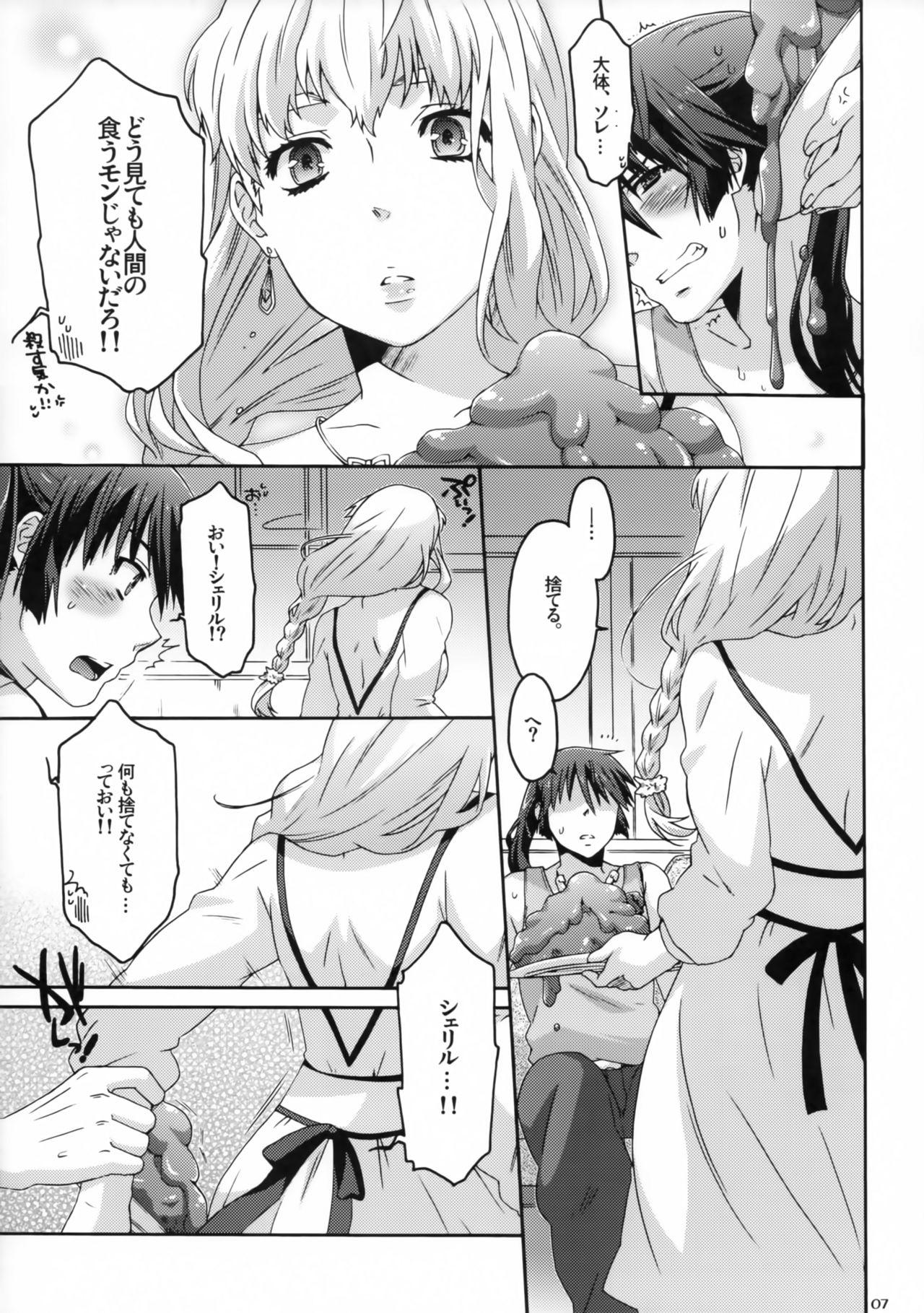 Flaquita 0-G LOVERS! - Macross frontier Stud - Page 6