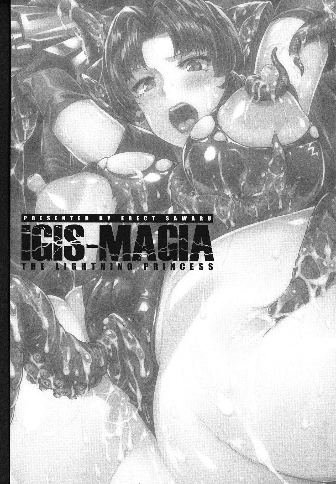 [Erect Sawaru] Raikou Shinki Igis Magia -PANDRA saga 3rd ignition- Ch. 1-7 [English] [CGrascal] 5