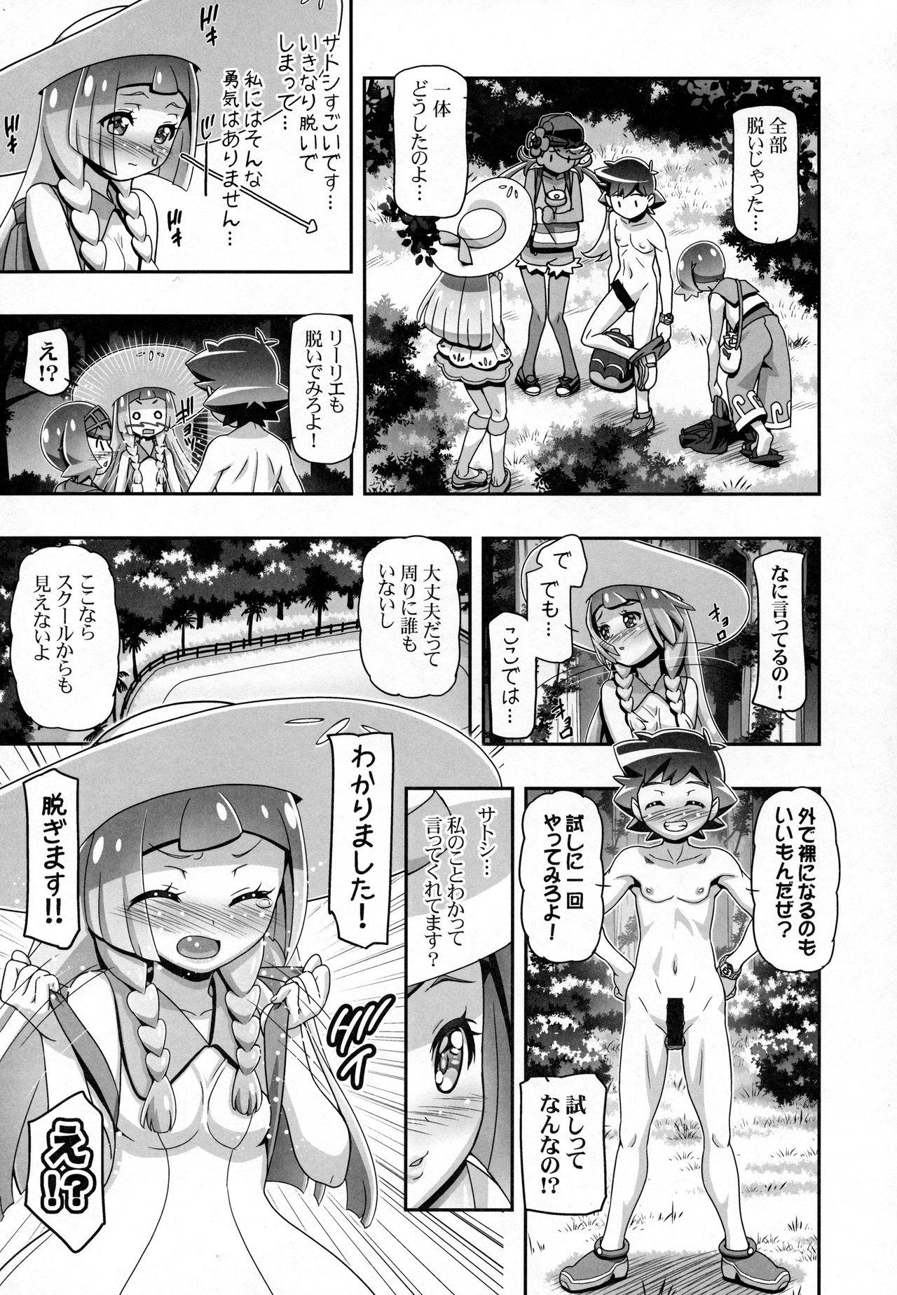 Solo PM GALS Sun Moon Lillie - Pokemon Gay Skinny - Page 6