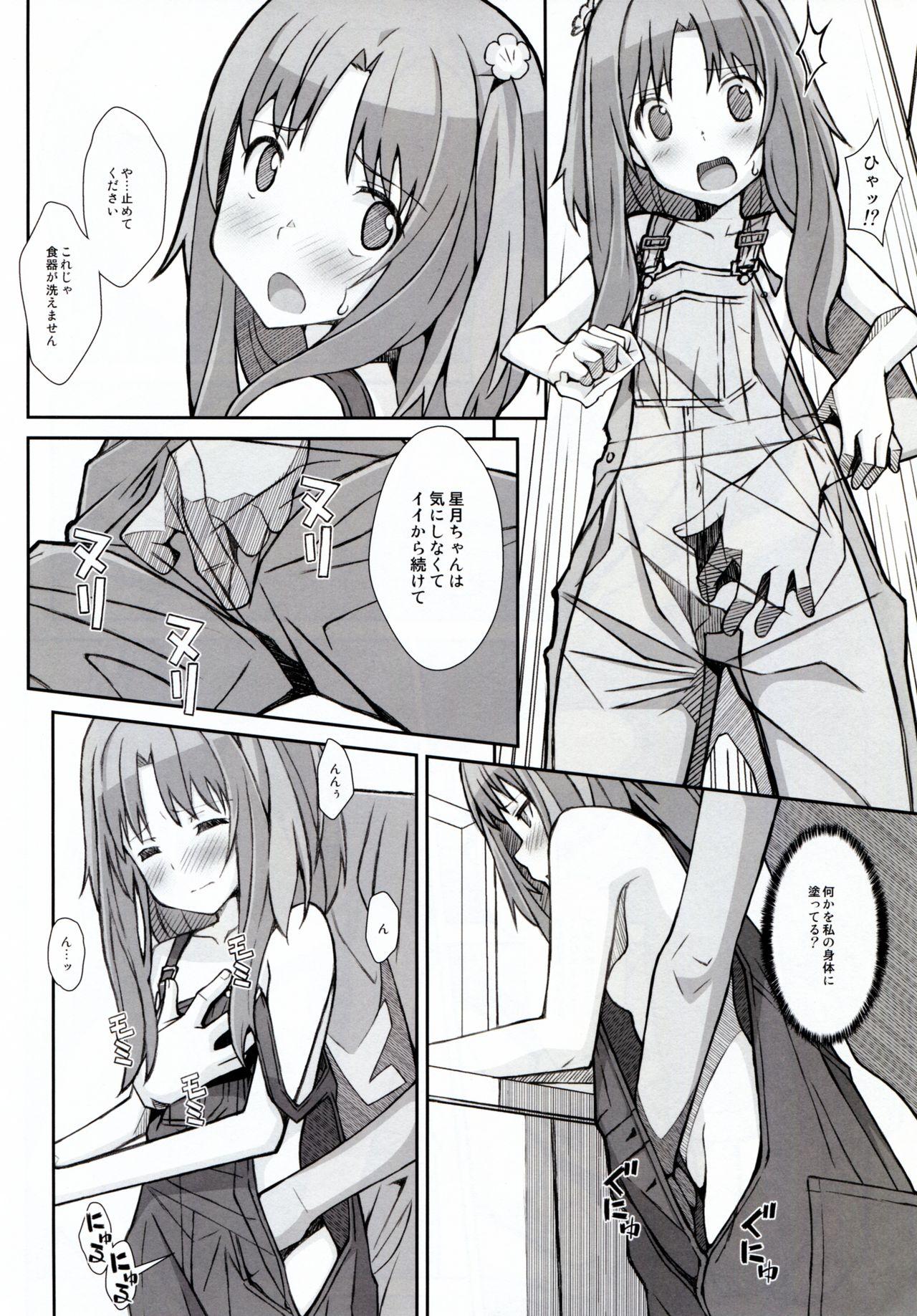 Virgin TYPE-30 - Galilei donna Nipple - Page 4