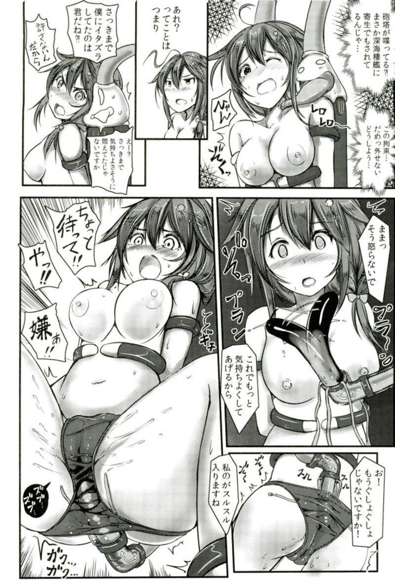 Boobs Kuchikukan Shigure Kyousei Zecchou Souchi Sono San - Kantai collection Trannies - Page 13