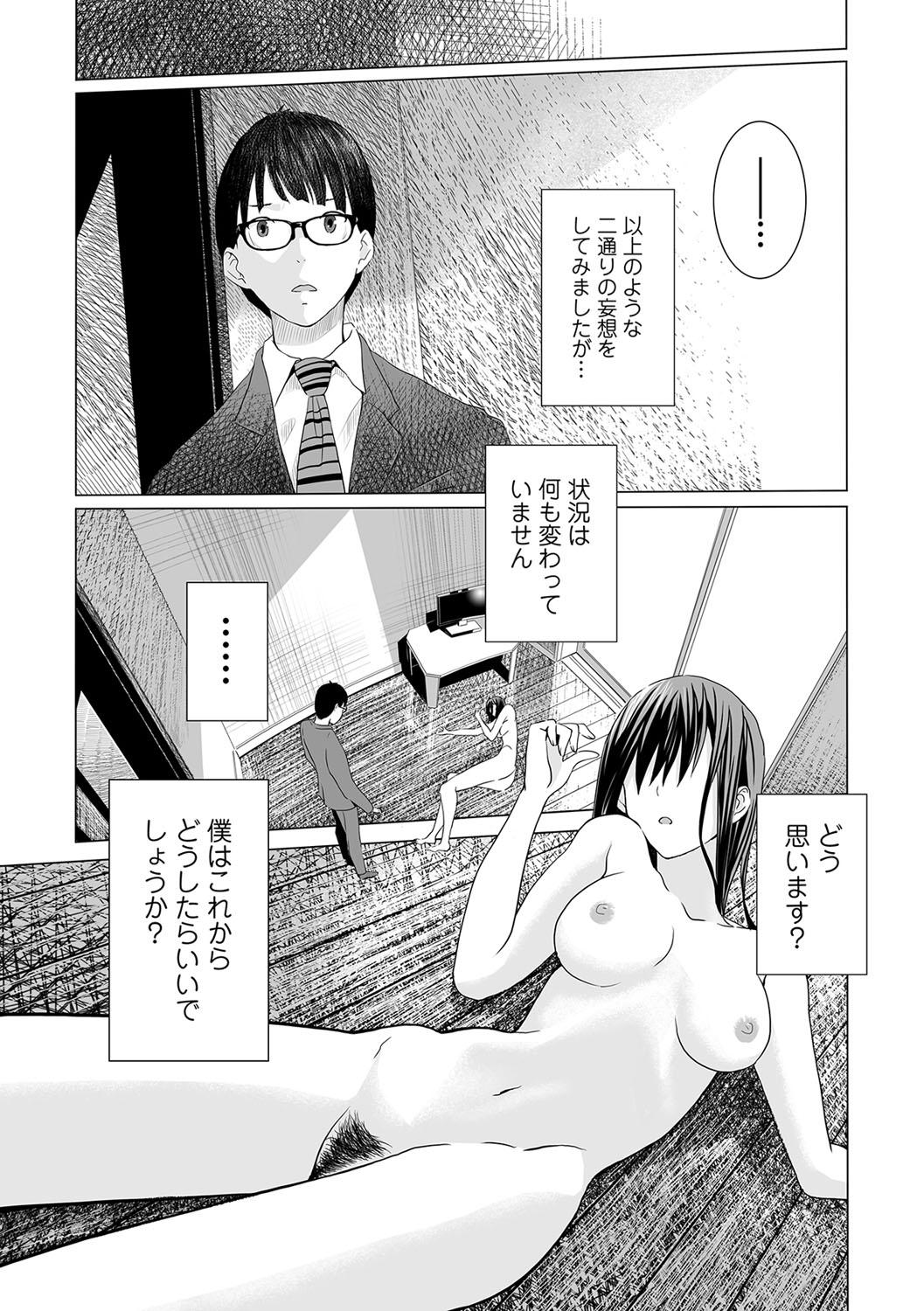 Tranny COMIC Shigekiteki SQUIRT!! Vol. 04 Nurse - Page 254