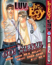B-BOY LUV 13 GO!カン特集 1
