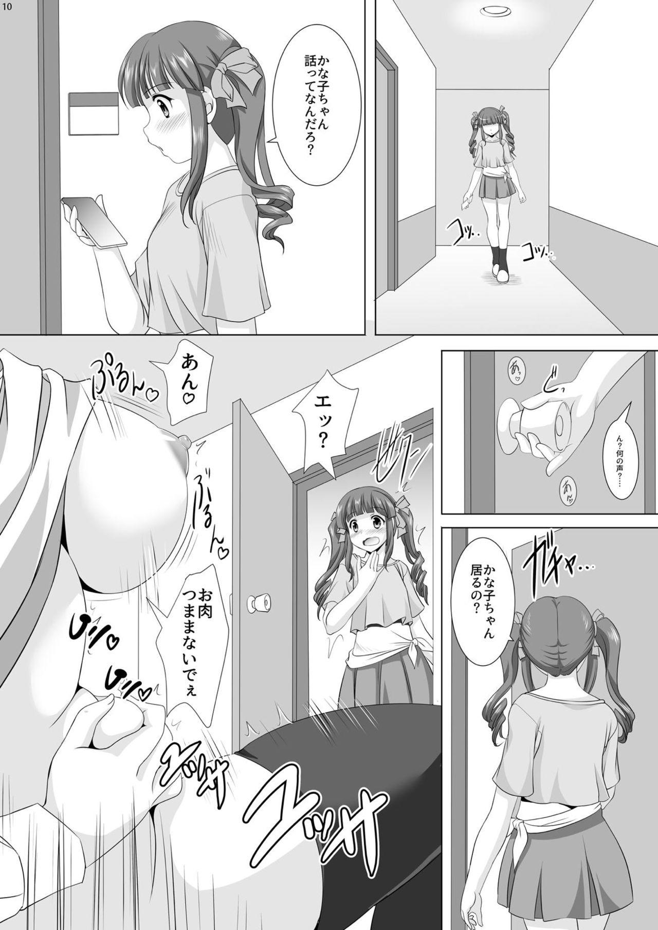 Beautiful Kanako PUDDING - The idolmaster Gay Pawnshop - Page 9