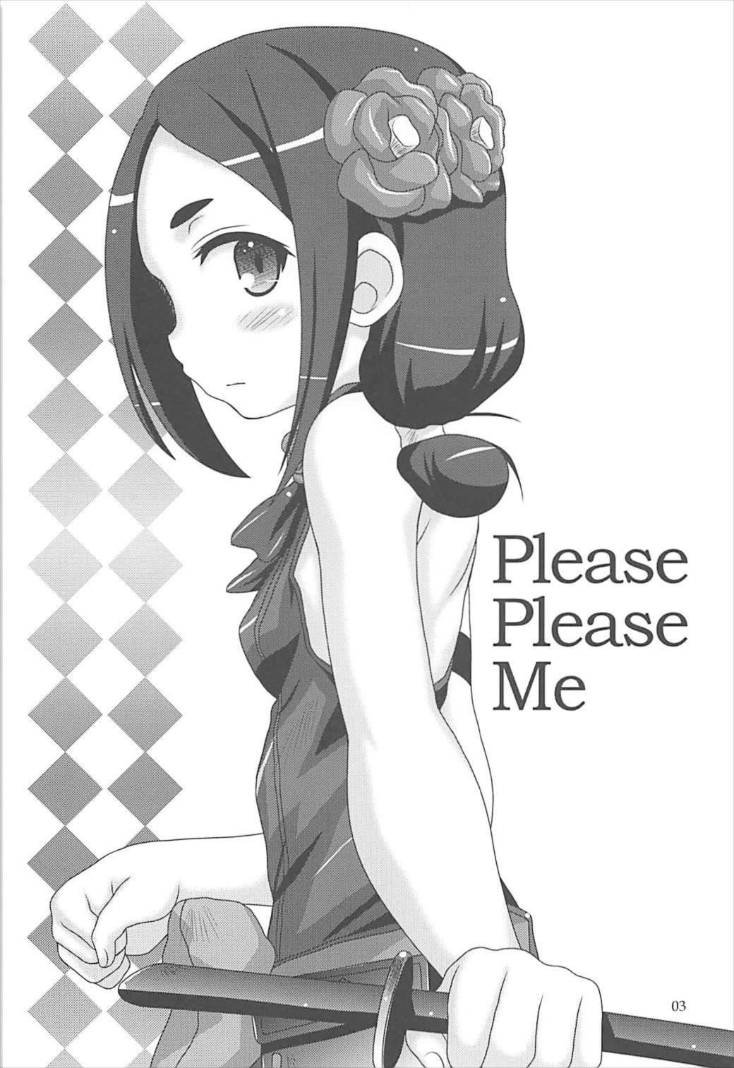 Latex Please Please Me - Princess principal Best Blowjob - Page 2