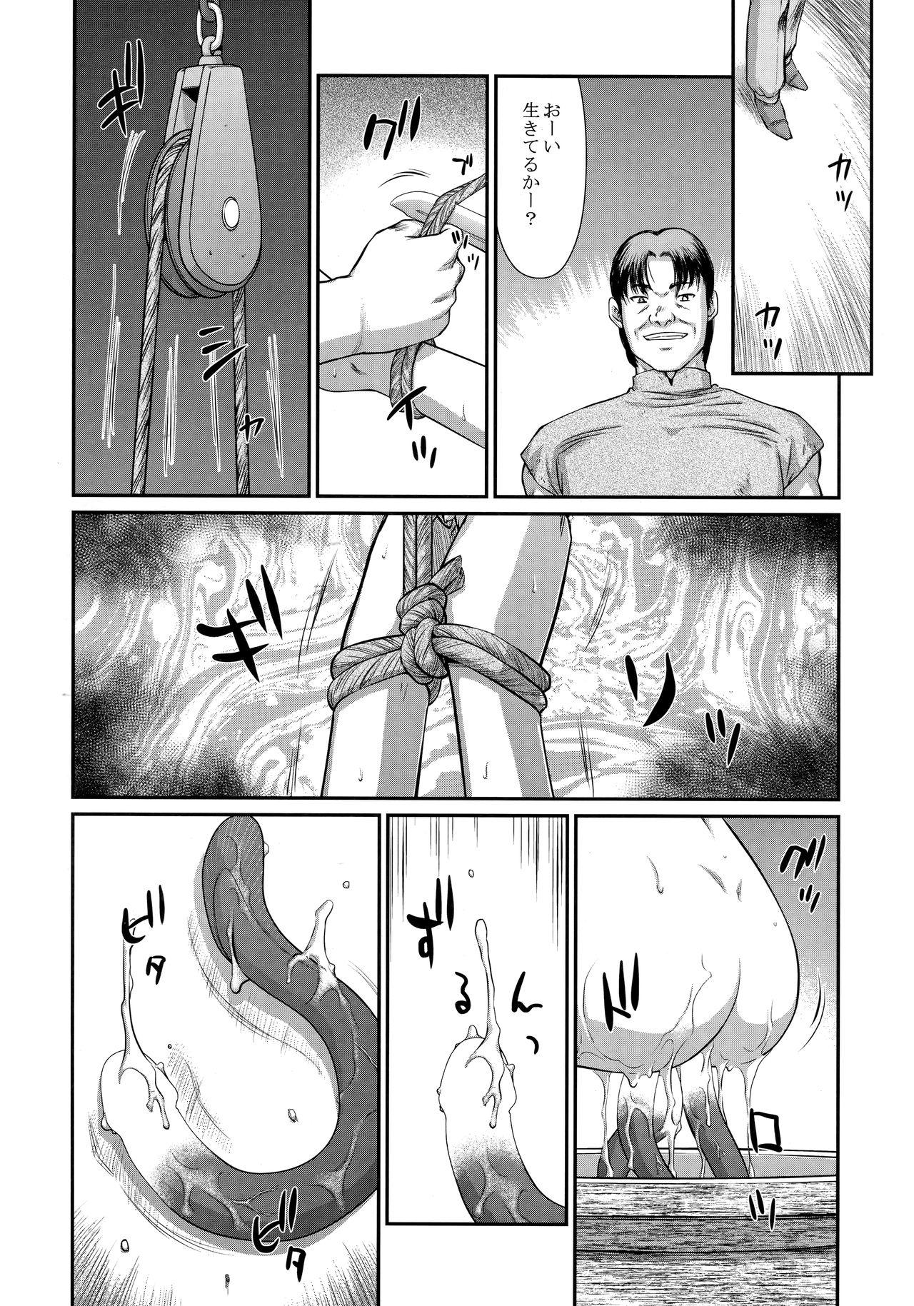 Bukkake Tenshi Kokushoku San - Arslan senki Ass Fucked - Page 5