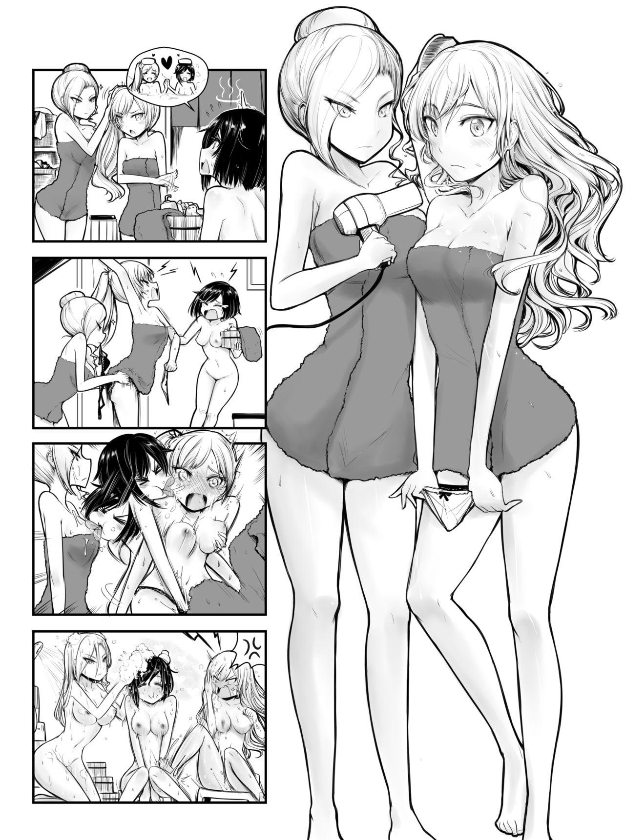 Hot Women Having Sex WRW - Rwby Room - Page 1
