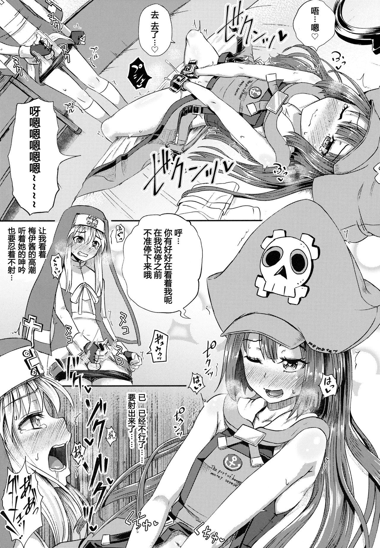 Women Fucking MayBri Shasei Gaman Game - Guilty gear Amature - Page 13