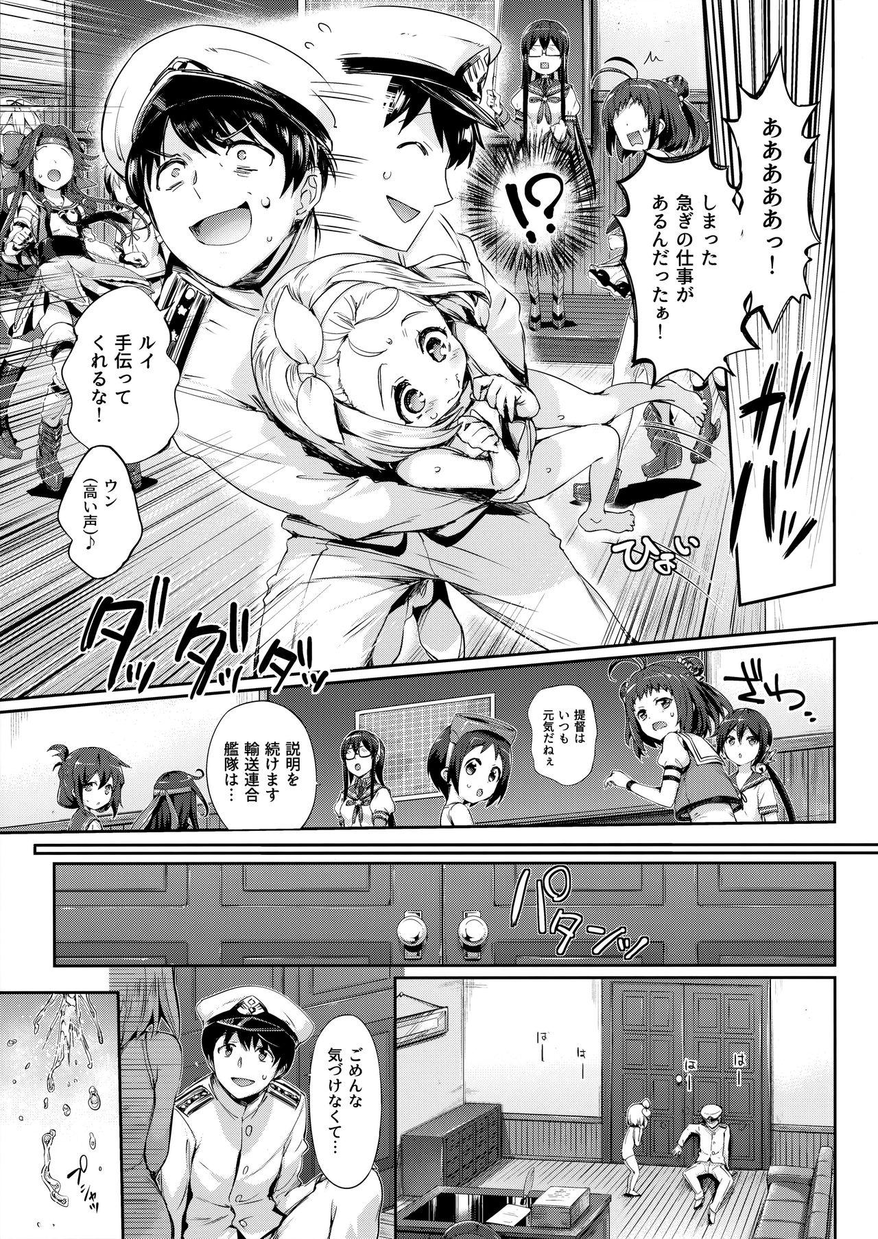 Amateur Porn Ore no Kanmusu - Kantai collection Best Blow Job Ever - Page 7