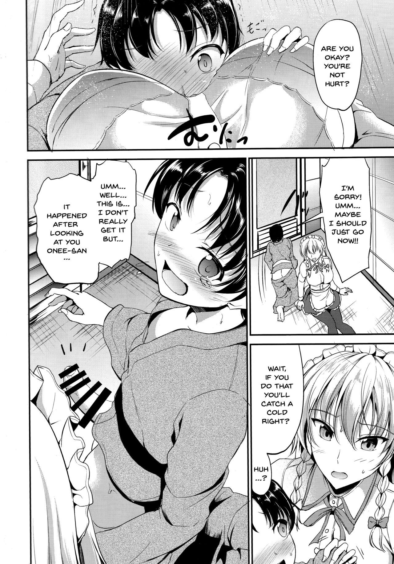 Hot Fucking Koumakan no Itazura Maid - Touhou project Money Talks - Page 5