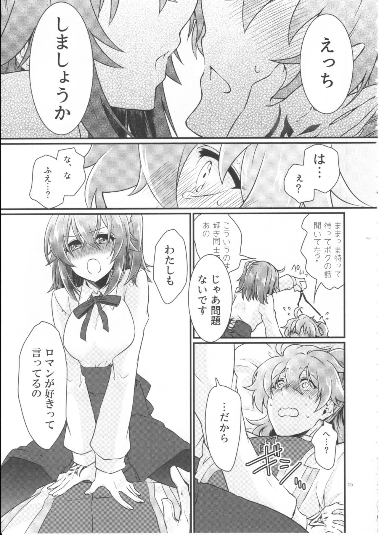 Milf Doutei o Sutenai to Derarenai Heya ni Tojikomeraretara Happy End ni Natta Hanashi - Fate grand order Naughty - Page 7