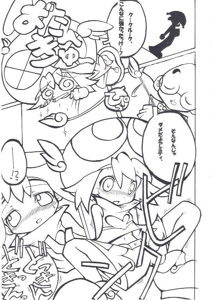 Negro Yokubari Fever - Puyo puyo Spandex - Page 4