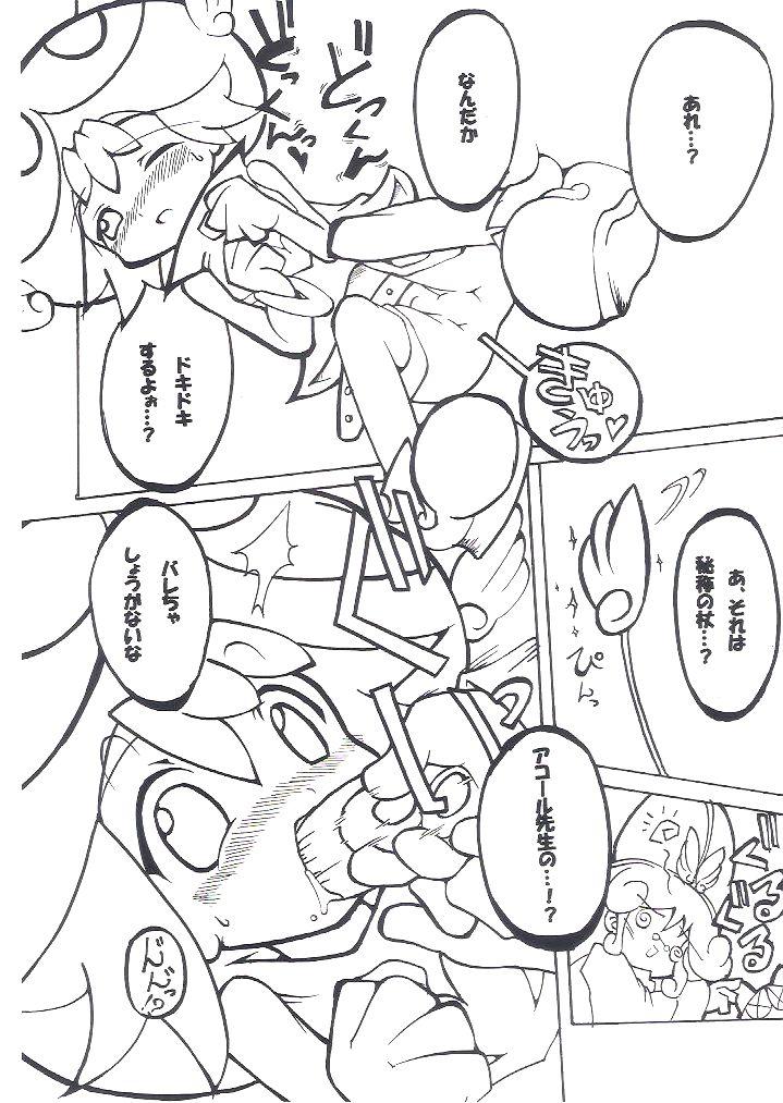 Gay Yokubari Fever - Puyo puyo Female Domination - Page 5