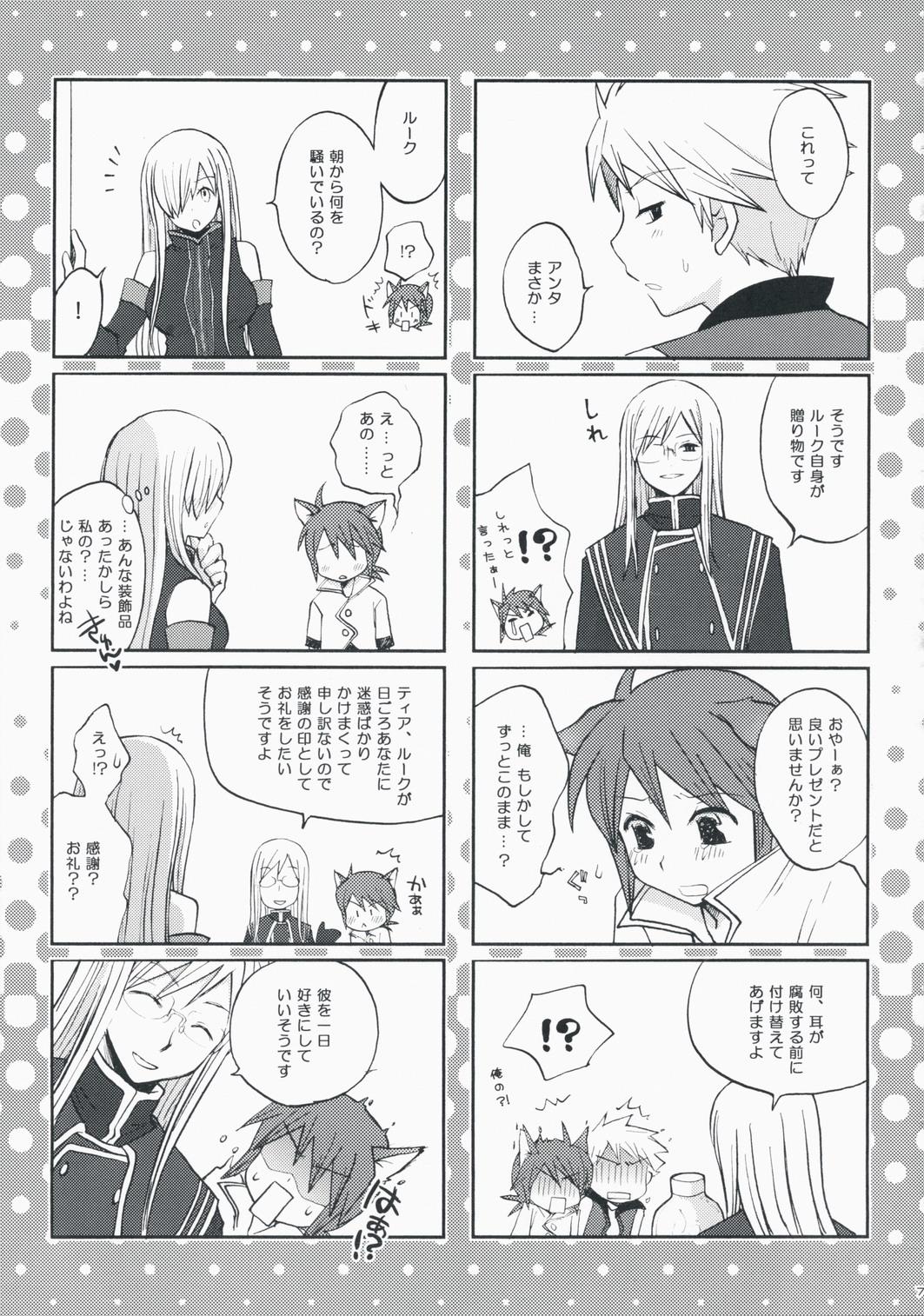 Ameteur Porn Kawaii Kotoha Yoikoto Dato Omoi Masu - Tales of the abyss Affair - Page 6