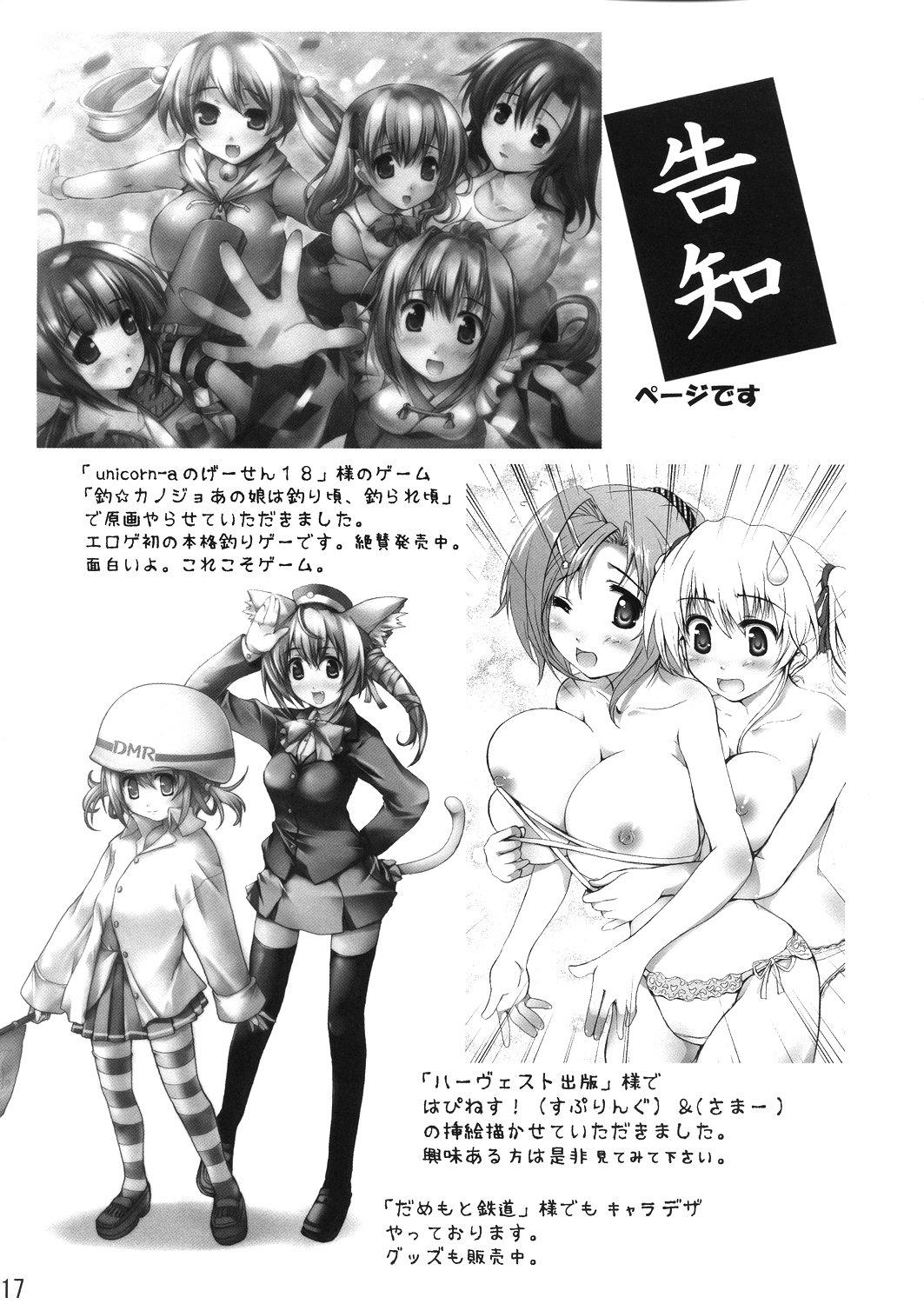Group Sex Invitation ZERO II - Zero no tsukaima Banging - Page 16