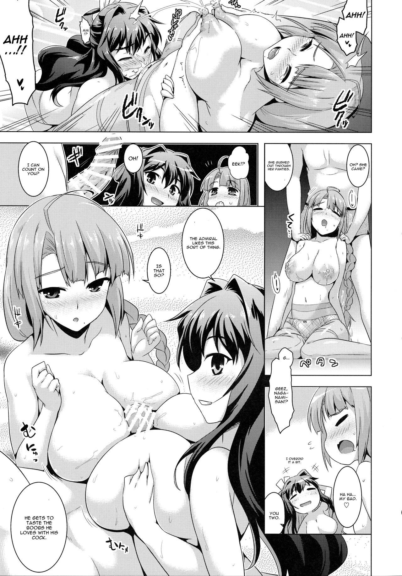Consolo Milky DD 2 - Kantai collection Extreme - Page 6
