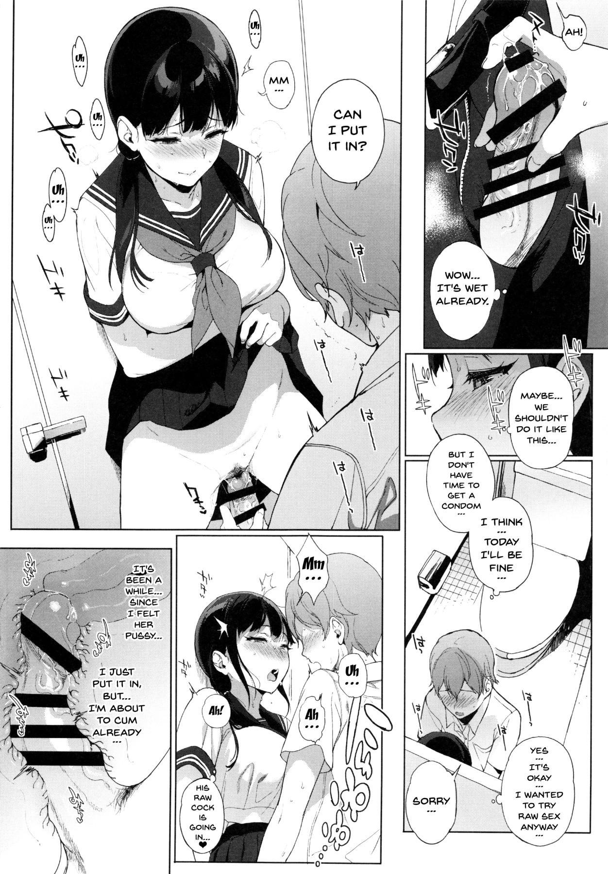 Hardcore Succubus Stayed Life 6 Chastity - Page 6