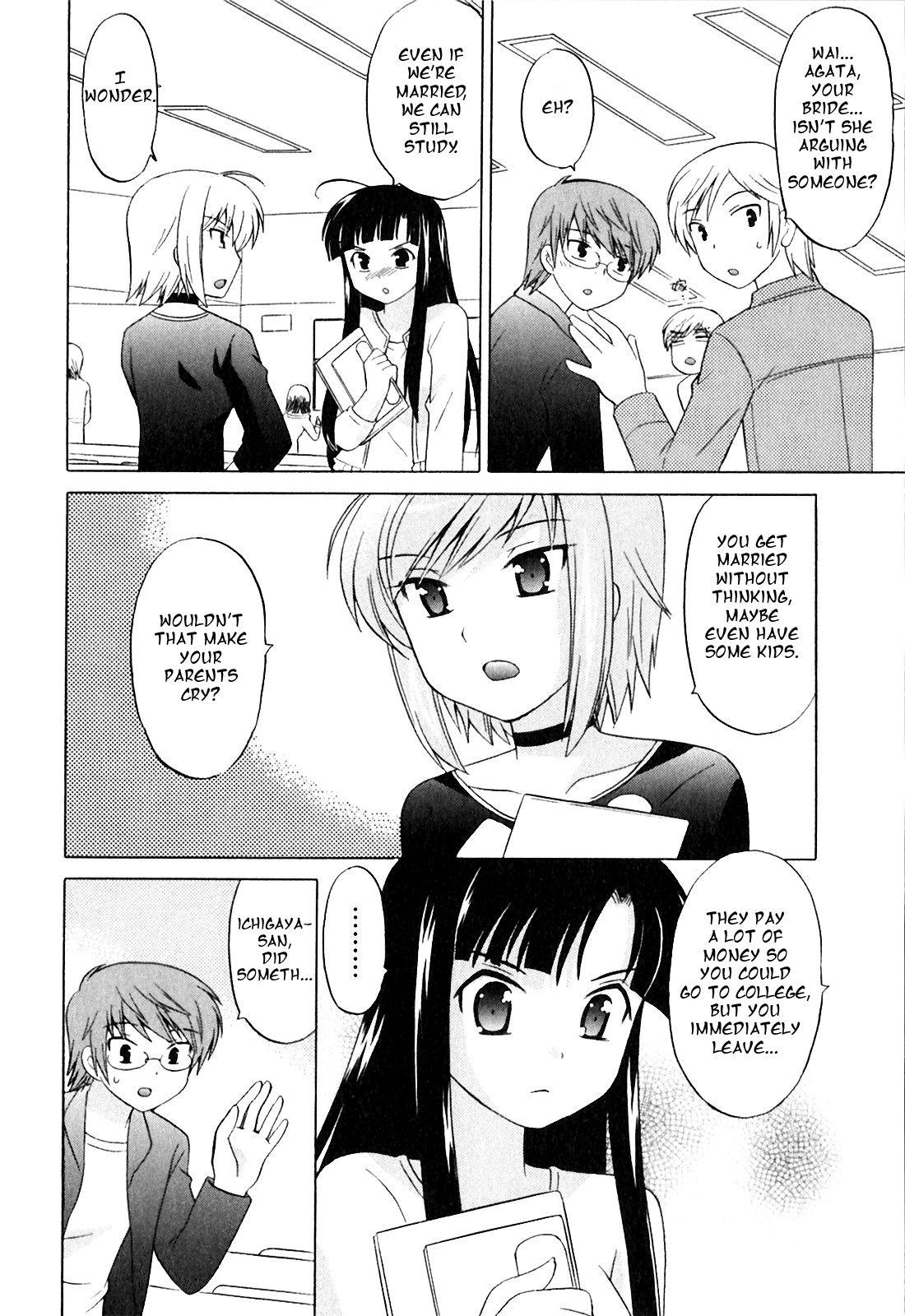 Classmate wa Ore no Yome! 1 - The classmate is my bride! 112