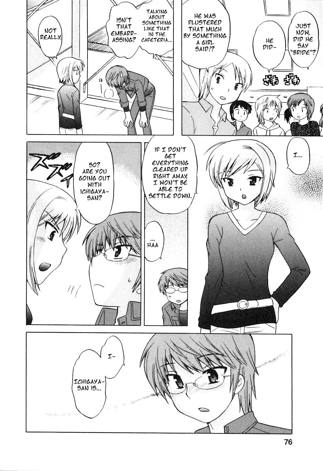 Classmate wa Ore no Yome! 1 - The classmate is my bride! 75