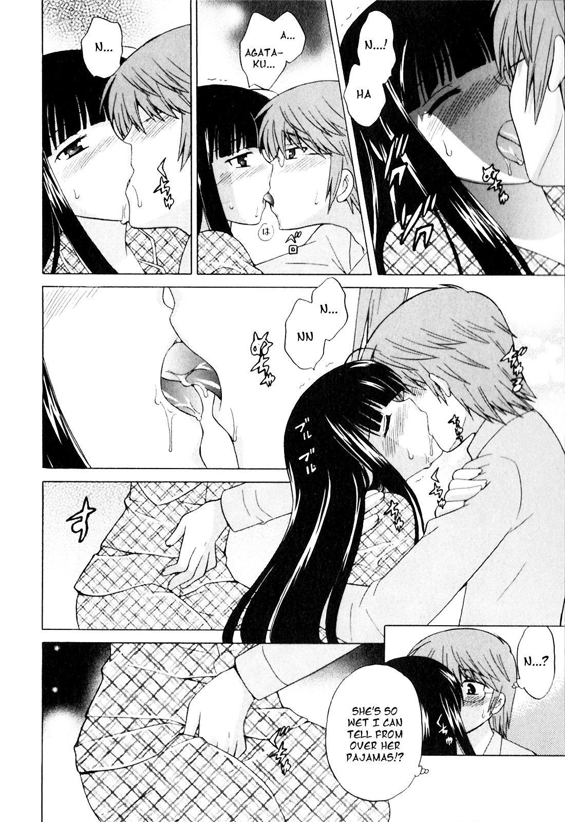 Classmate wa Ore no Yome! 1 - The classmate is my bride! 83