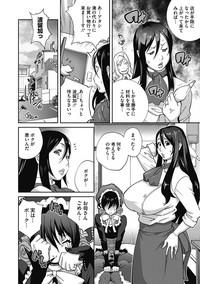 Haha to Ane to Aoi Ichigo no Fromage - Fromage of mother and an older sister and a blue strawberry 10