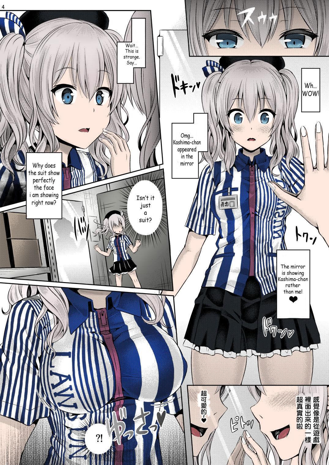 Petite Teen Kashi Mashi 1 - Kantai collection Sentones - Page 4