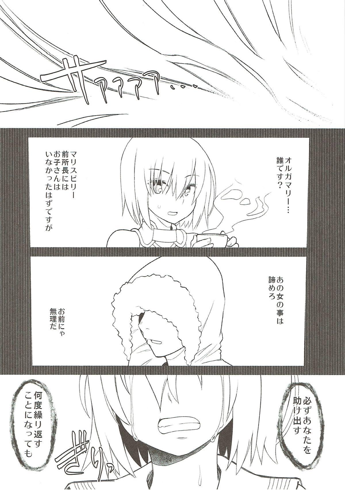 Gay RE:INCARNATION - Fate grand order Punk - Page 23