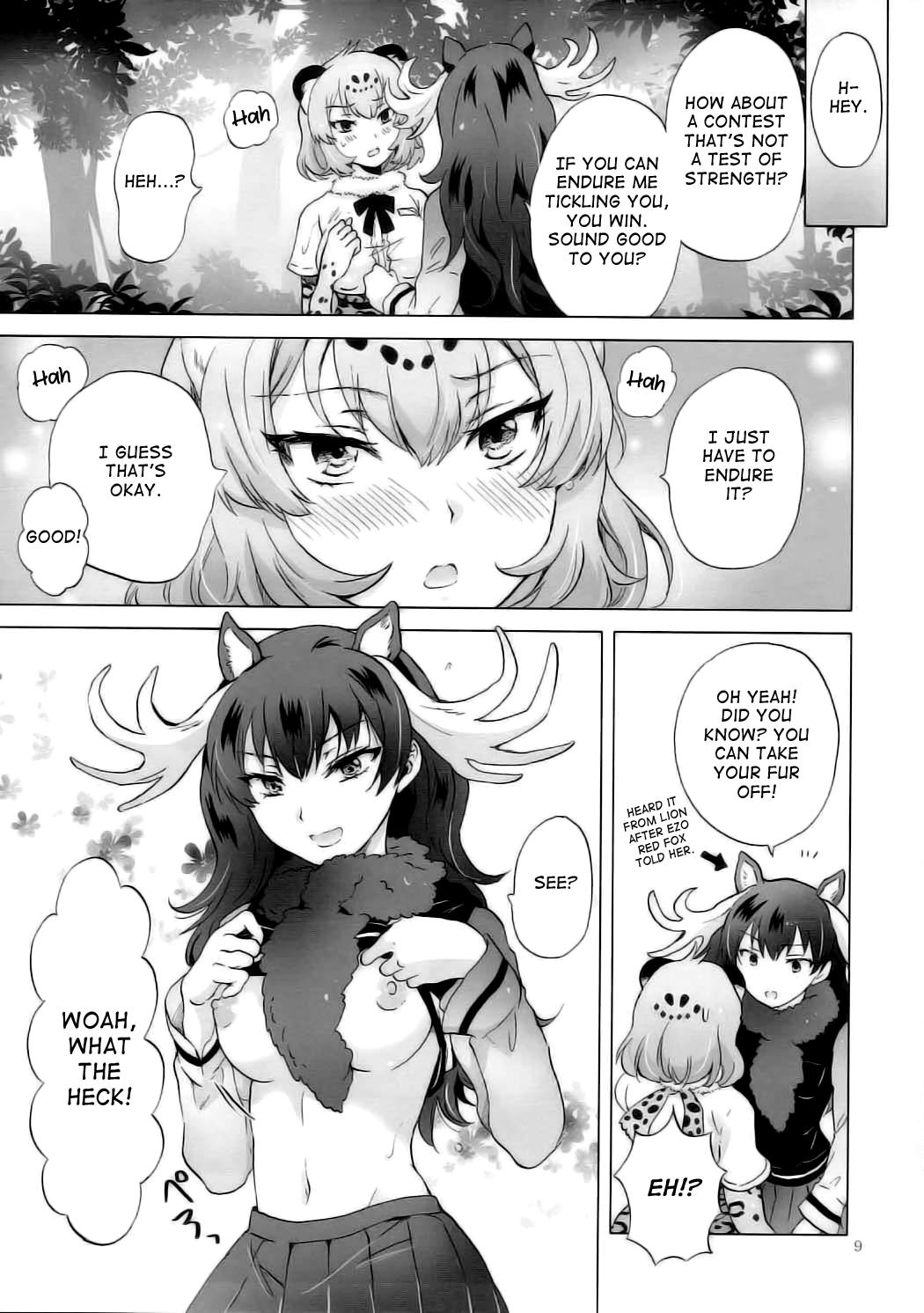 Money (Girls Love Festival 21) [peachpulsar (Mira)] Jaguar wa Tabun Tatakawanai | Jaguar (Probably) Doesn't Fight (Kemono Friends) [English] - Kemono friends Cream - Page 8