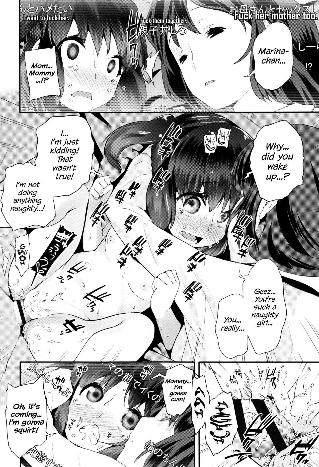 Beard Pako Pako Rina Rin 4 | Hanky-Panky Rina Rin 4 Nalgas - Page 18