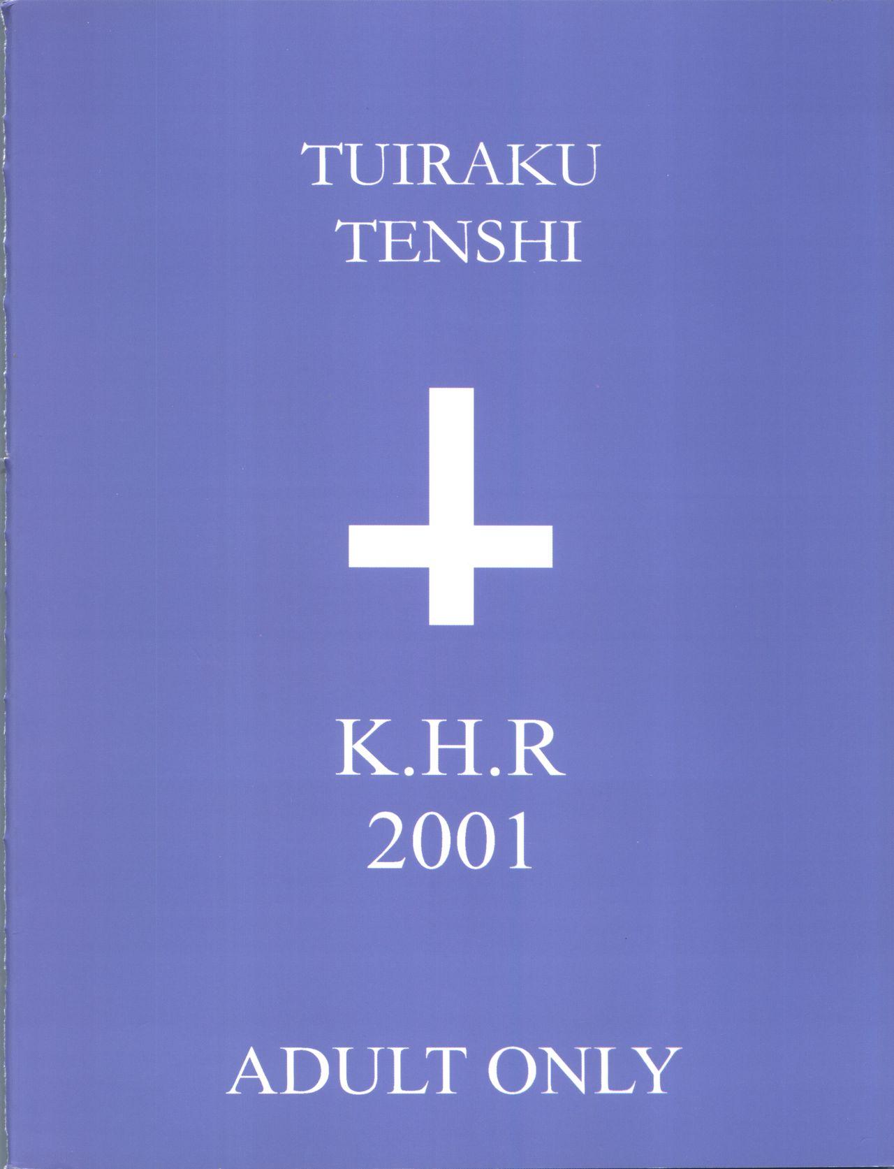 Tsuiraku Tenshi 35