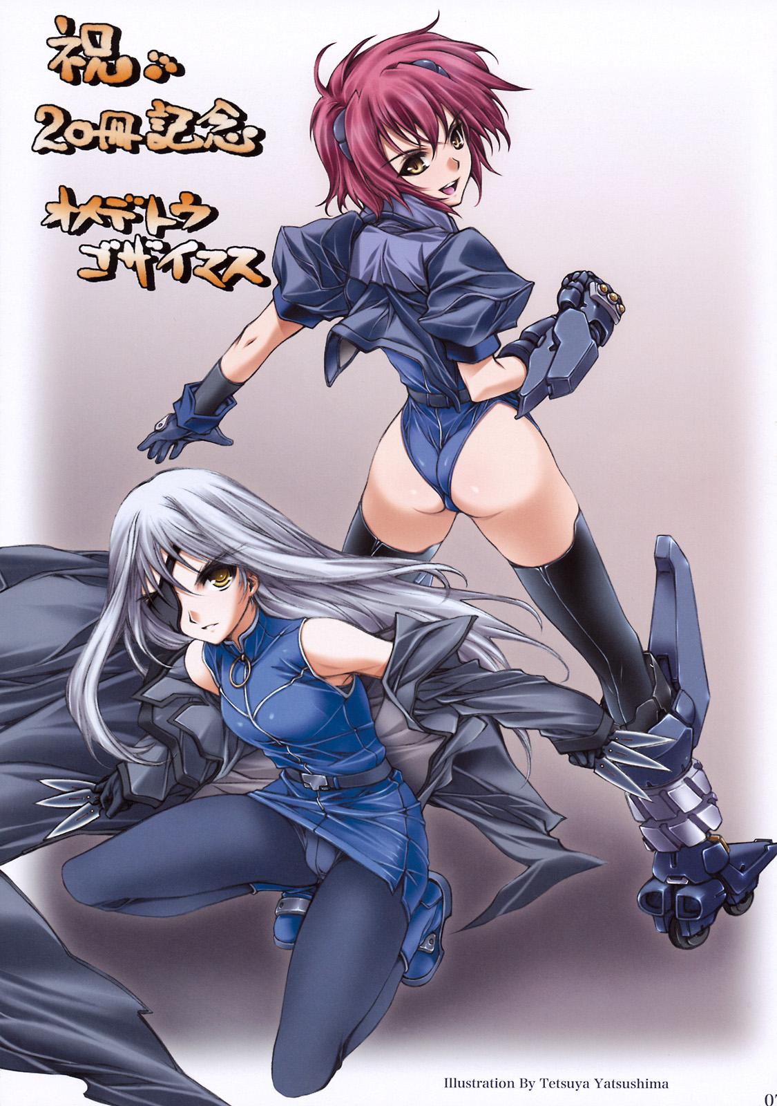 Dominatrix Mahou Shoujo Magical SEED QUOD - Mahou shoujo lyrical nanoha Arabe - Page 6